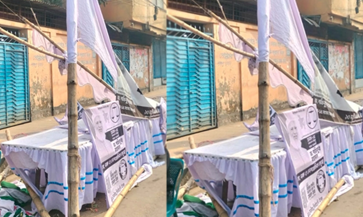 ছবি- সংগৃহীত
