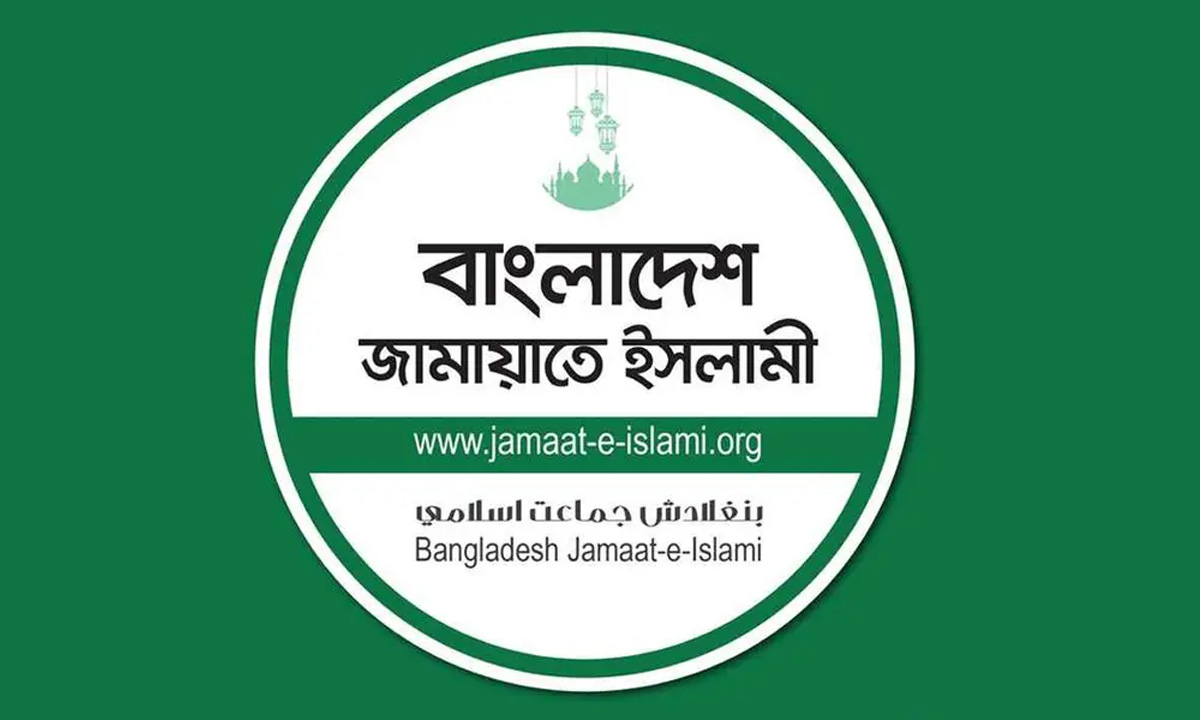 জামায়াতে ইসলামীর লোগো। ছবি : সংগৃহীত