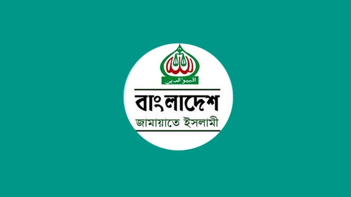 ছবি- সংগৃহীত
