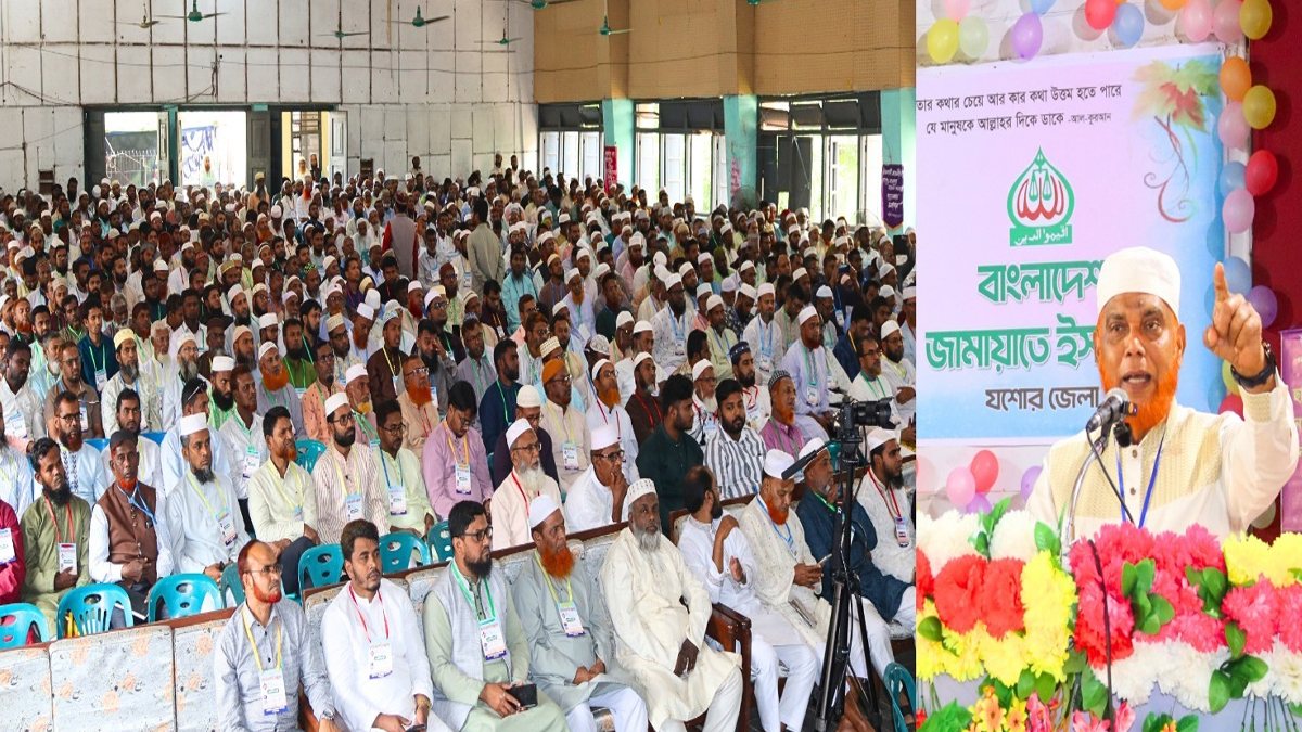 ছবি- সংগৃহীত