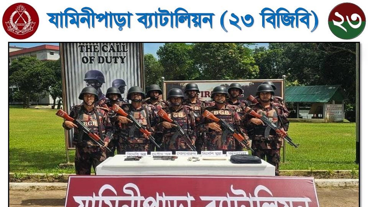 ছবি : সংগৃহীত