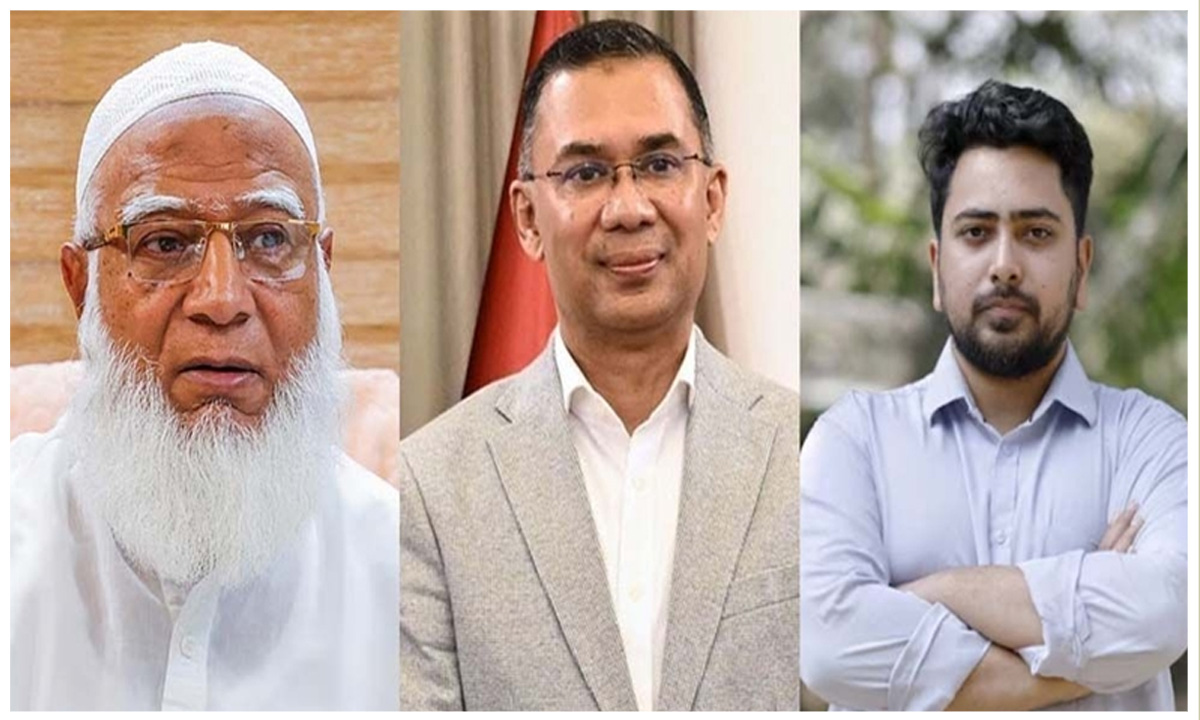 ডা. শফিকুর রহমান, তারেক রহমান ও নাহিদ ইসলাম। ছবি : সংগৃহীত
