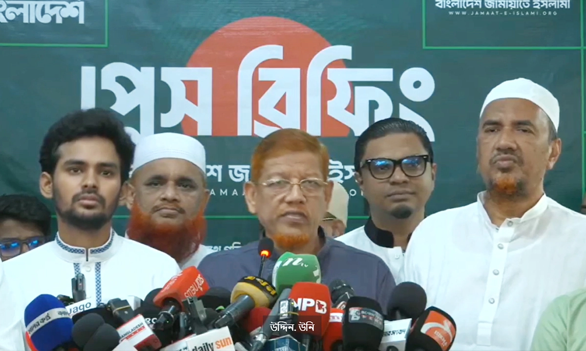 ছবি : সংগৃহীত
