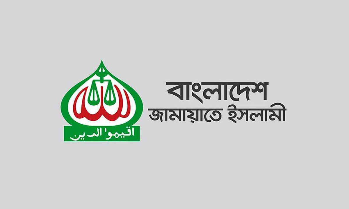 জামায়াতে ইসলামীর লোগো। ছবি : সংগৃহীত