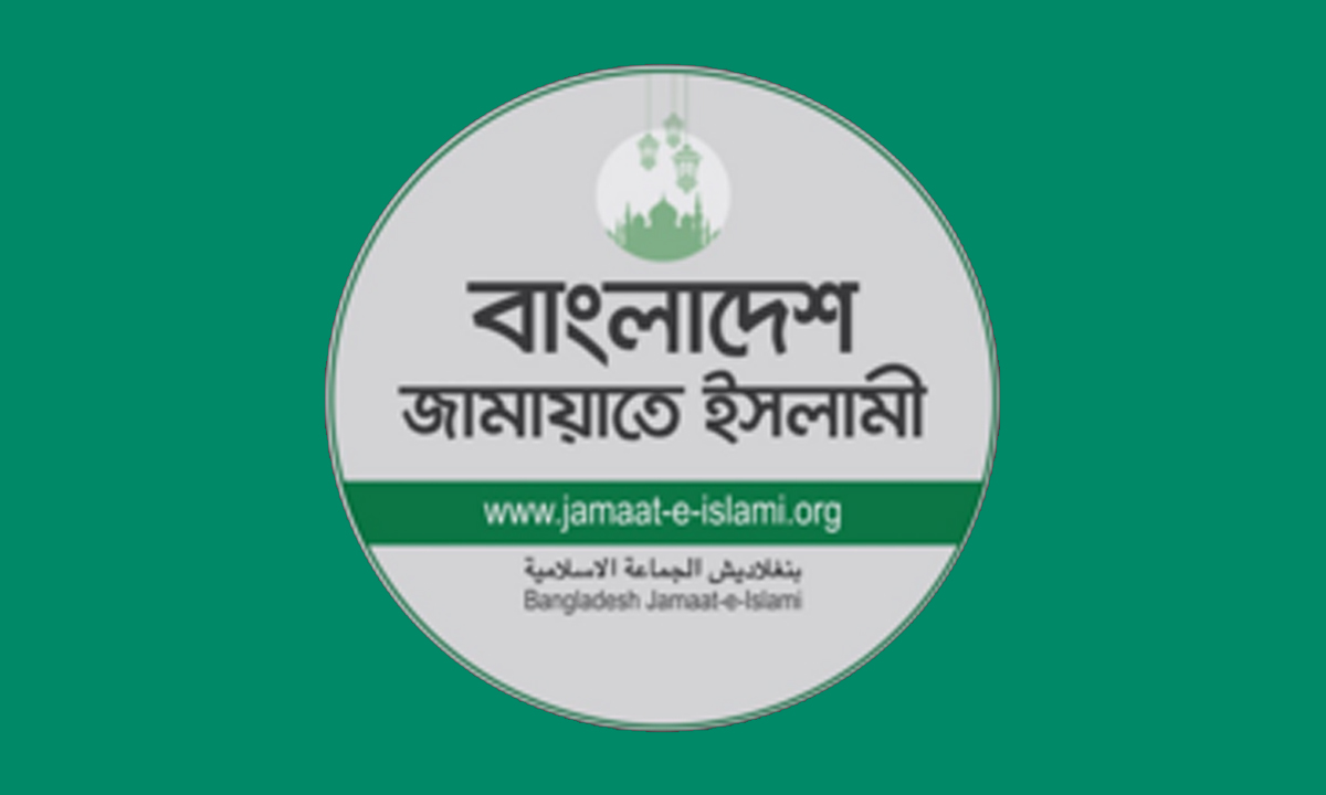 জামায়াতে ইসলামীর লোগো। ছবি : সংগৃহীত