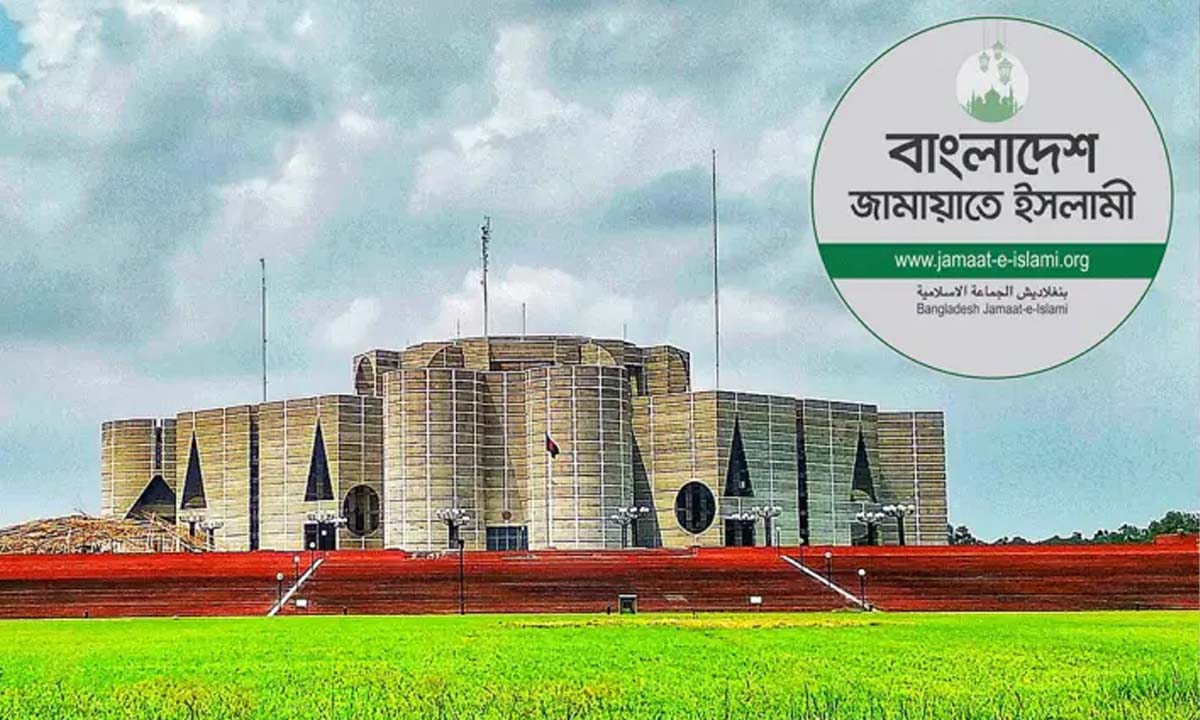 জামায়াতে ইসলামীর লোগো। ছবি : সংগৃহীত