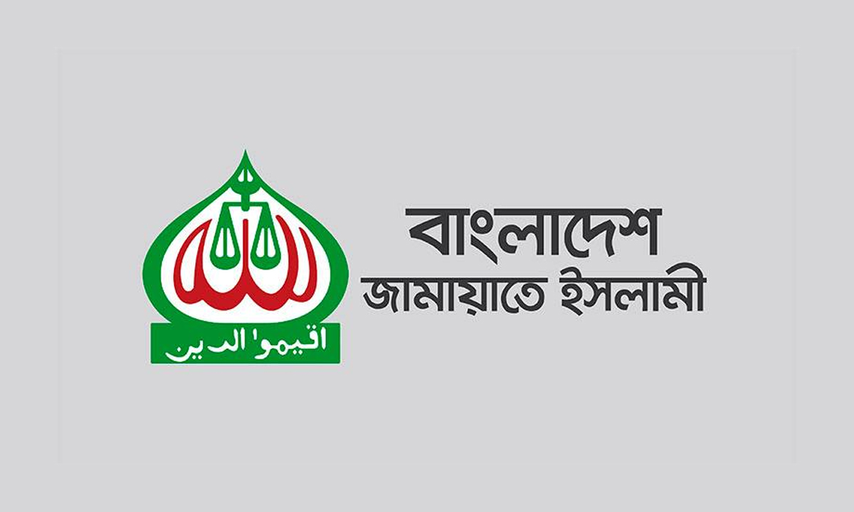 জামায়াতে ইসলামীর লোগো। ছবি : সংগৃহীত
