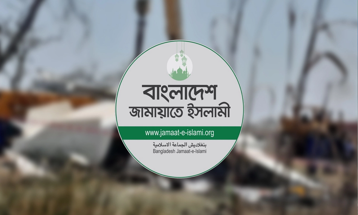 জামায়াতে ইসলামীর লোগো। ছবি : সংগৃহীত