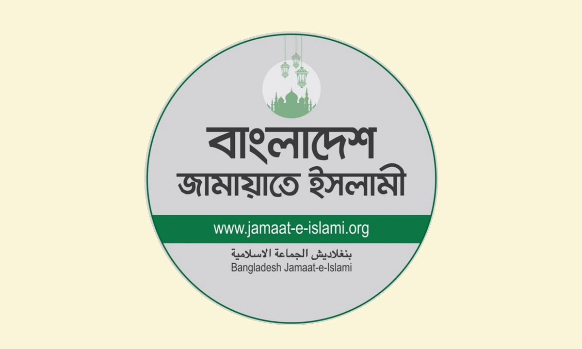 ছবি : সংগৃহীত