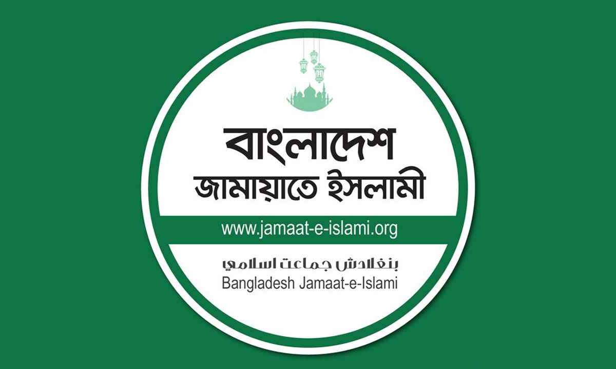 জামায়াতে ইসলামীর লোগো। ছবি : সংগৃহীত