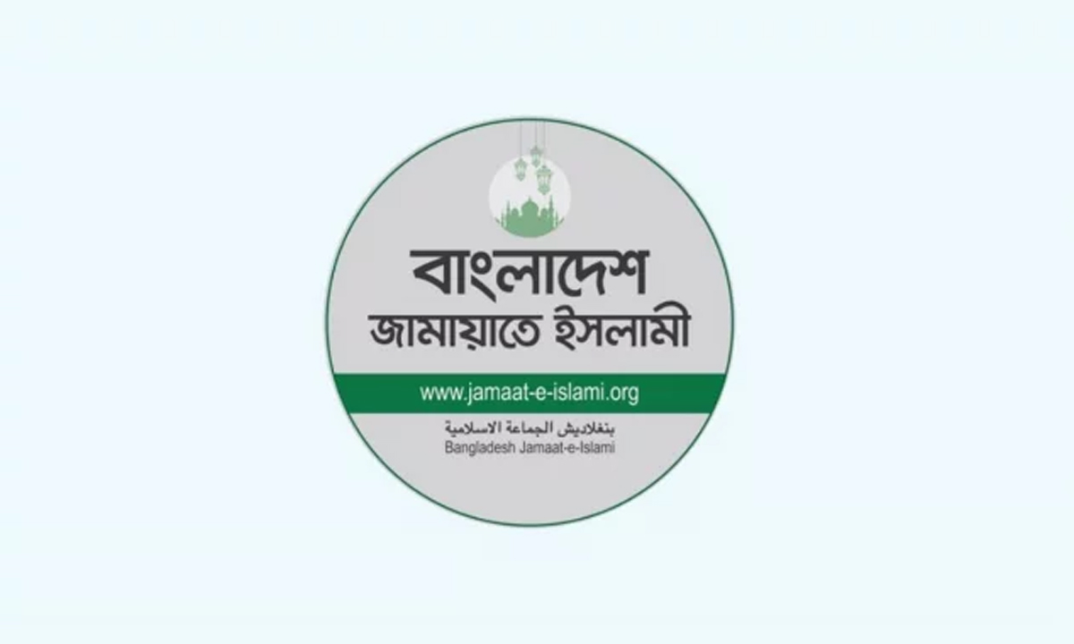 জামায়াতে ইসলামীর লোগো। ছবি : সংগৃহীত