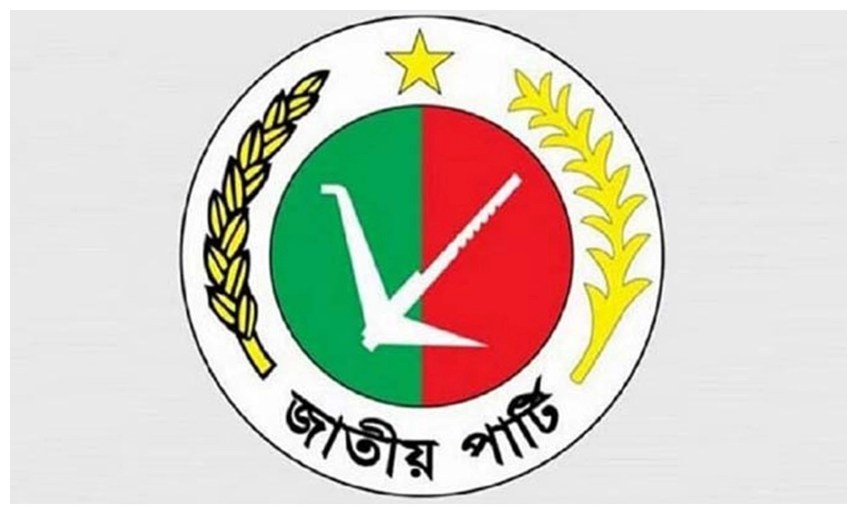 জাতীয় পার্টি লোগো। ছবি: সংগৃহীত