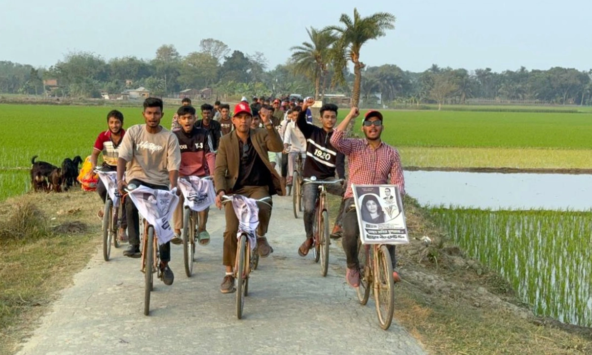 ছবি- সংগৃহীত