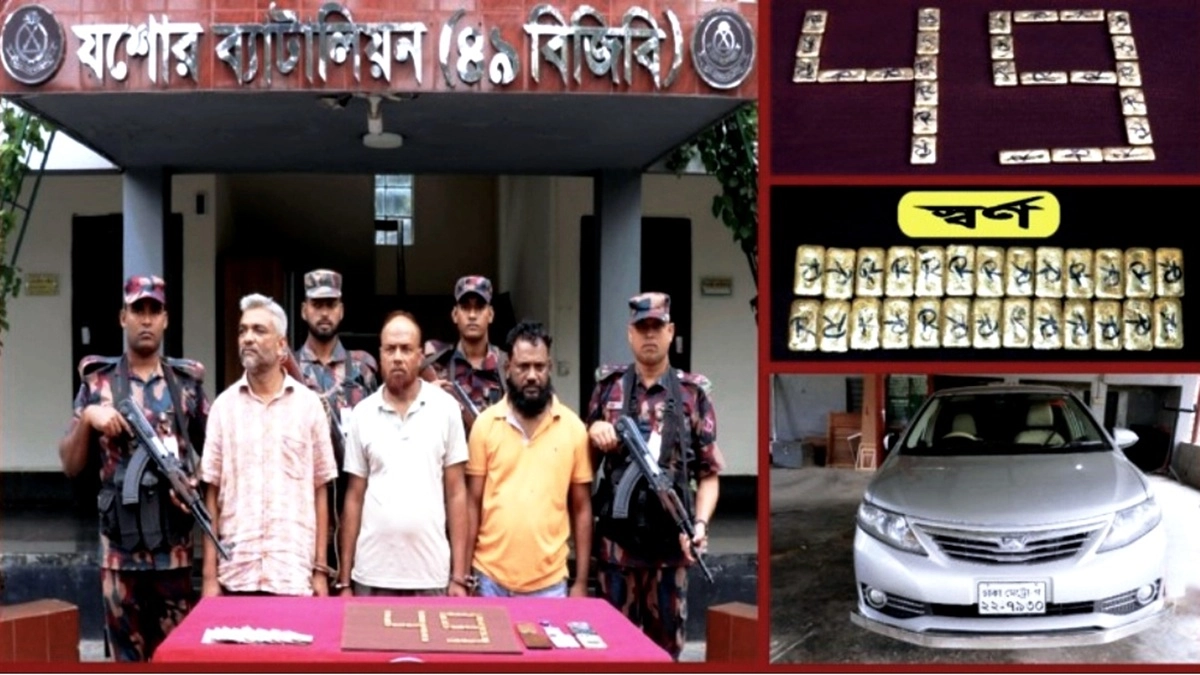 ছবি : রূপালী বাংলাদেশ