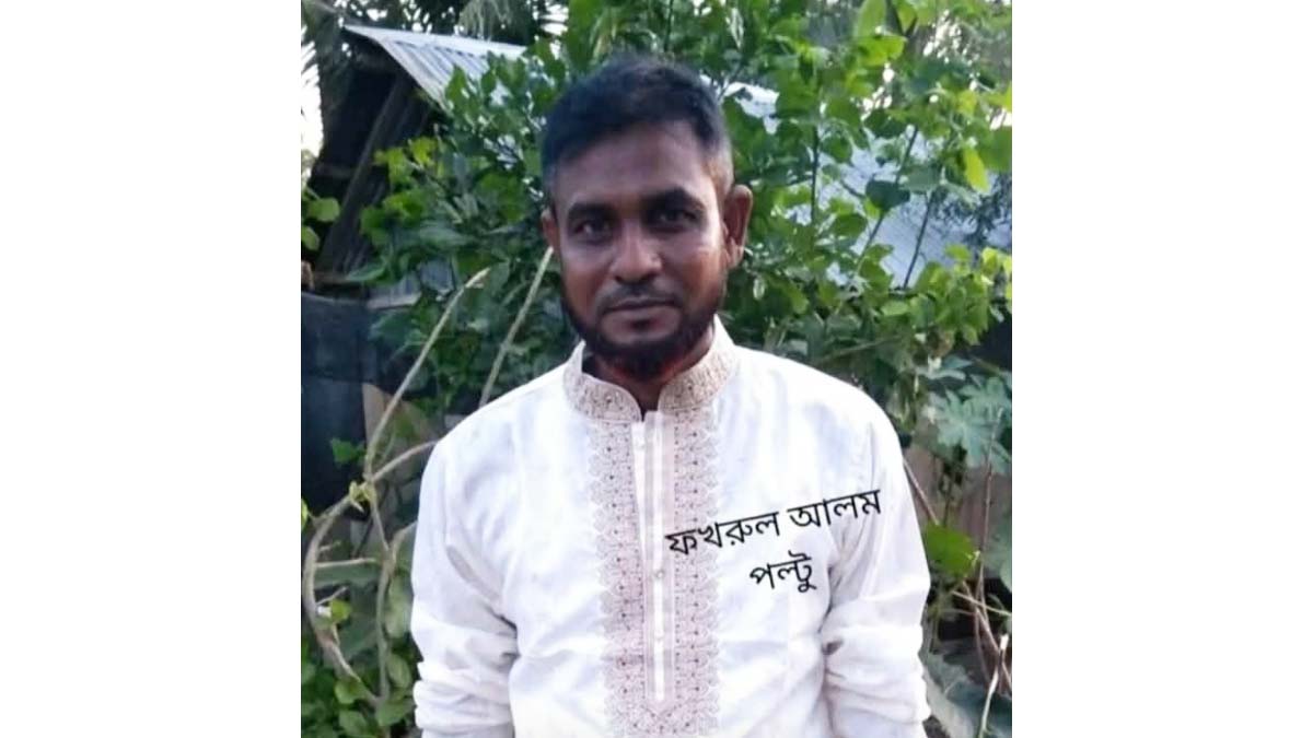 ছবি- রূপালী বাংলাদেশ
