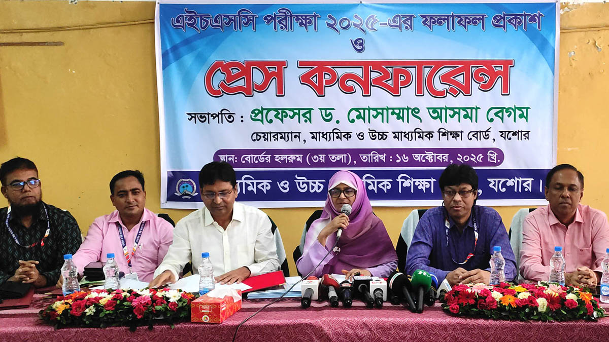ছবি- রূপালী বাংলাদেশ