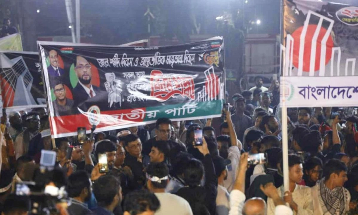 ছবি: সংগৃহীত