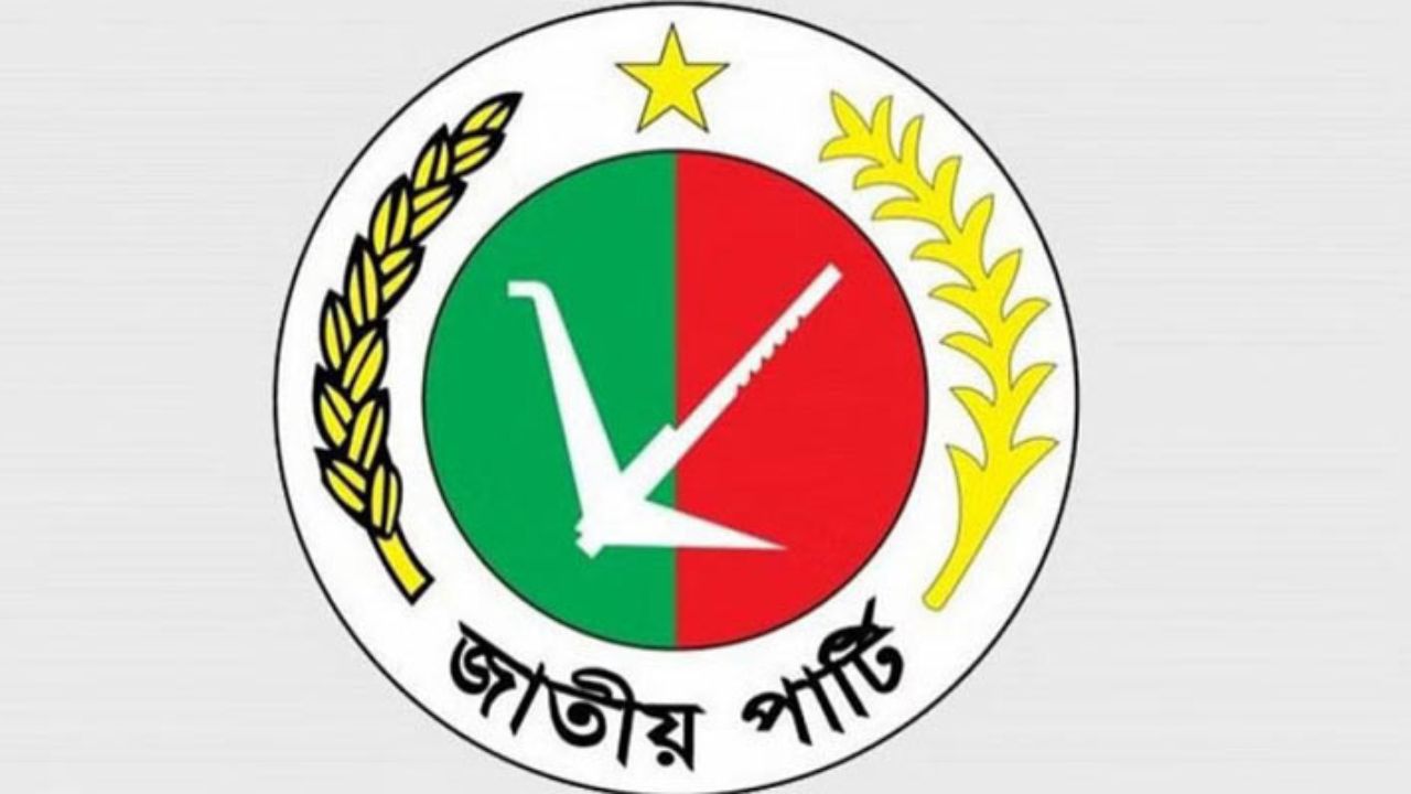 ১৬ দলের নতুন জোট আসছে, নেতৃত্বে জাপা