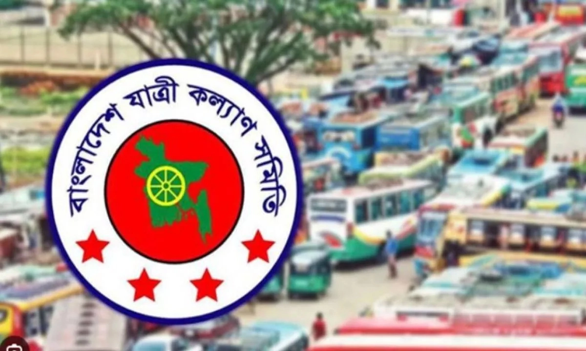 ছবি- সংগৃহীত