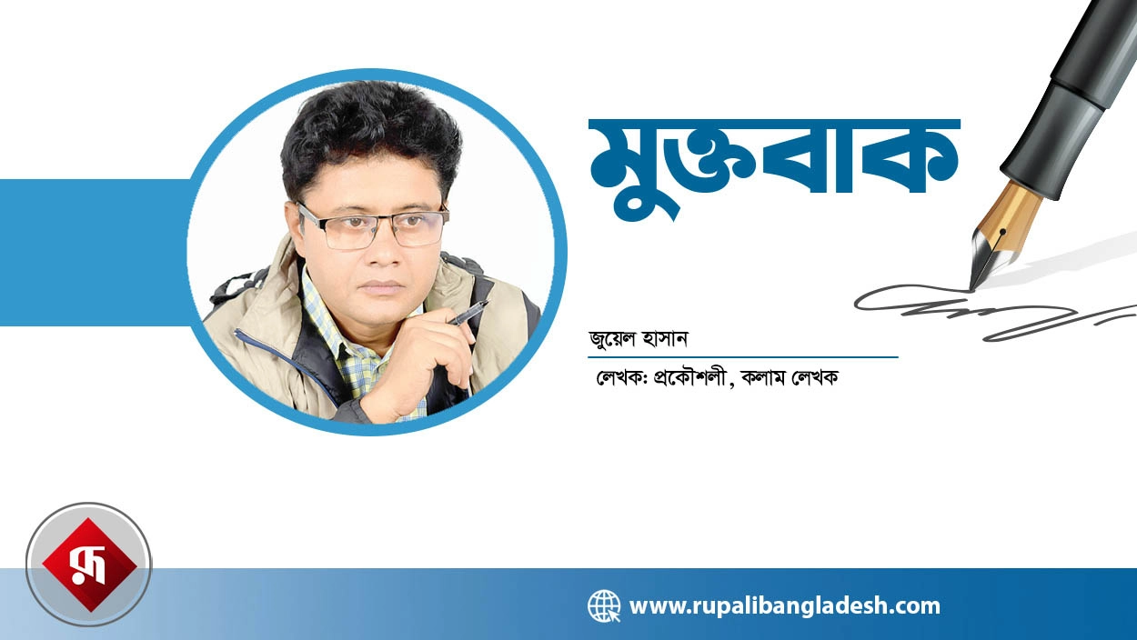 দুর্নীতি প্রতিরোধে প্রাতিষ্ঠানিক শক্তি কতটা কার্যকর