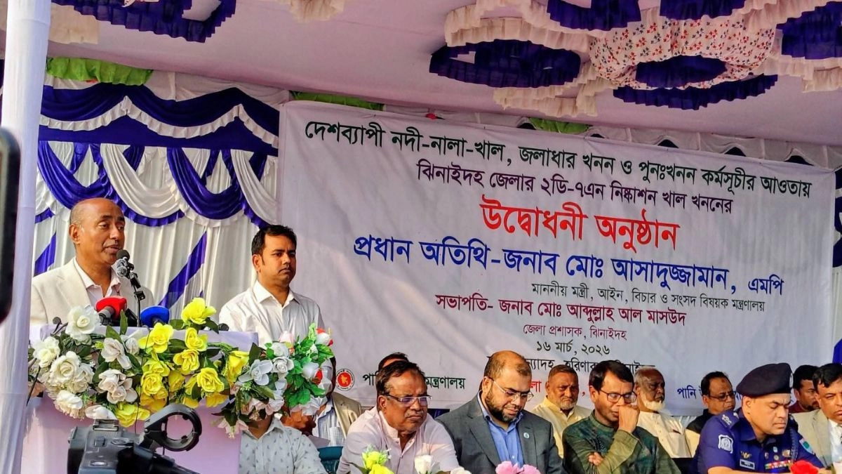 ঝিনাইদহে ২ডি–৭এন নিষ্কাশন খাল খননকাজের উদ্বোধন