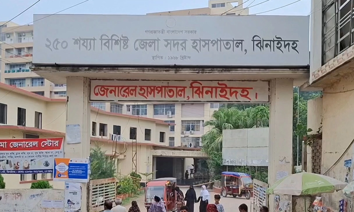 ছবি : রূপালী বাংলাদেশ