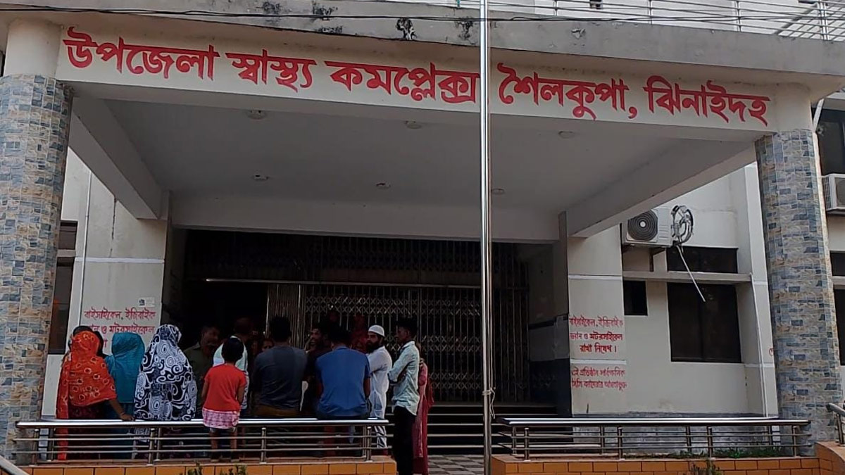 ছবি- রূপালী বাংলাদেশ