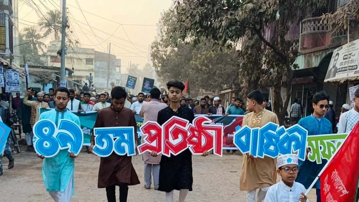 ছবি- রূপালী বাংলাদেশ