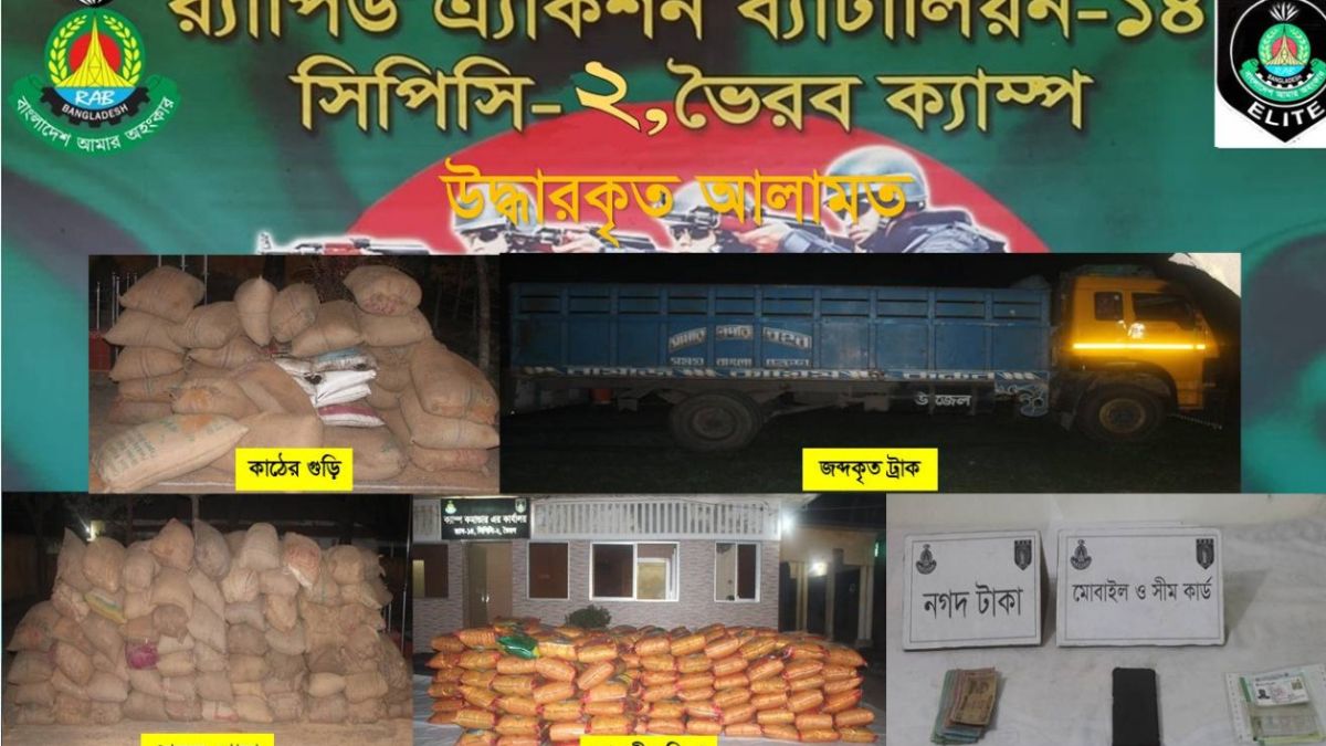 উদ্ধার করা ২৪০ বস্তা জিরা। ছবি- রূপালী বাংলাদেশ