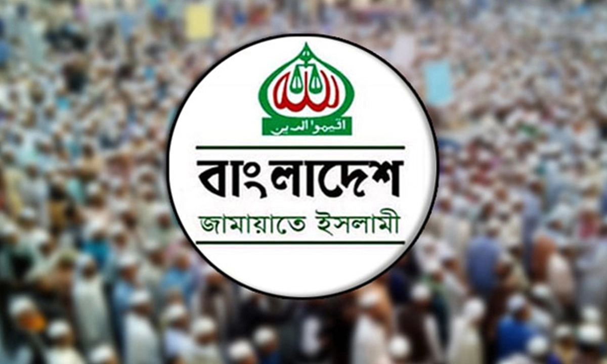 জামায়াতে ইসলামীর লোগো। ছবি- সংগৃহীত