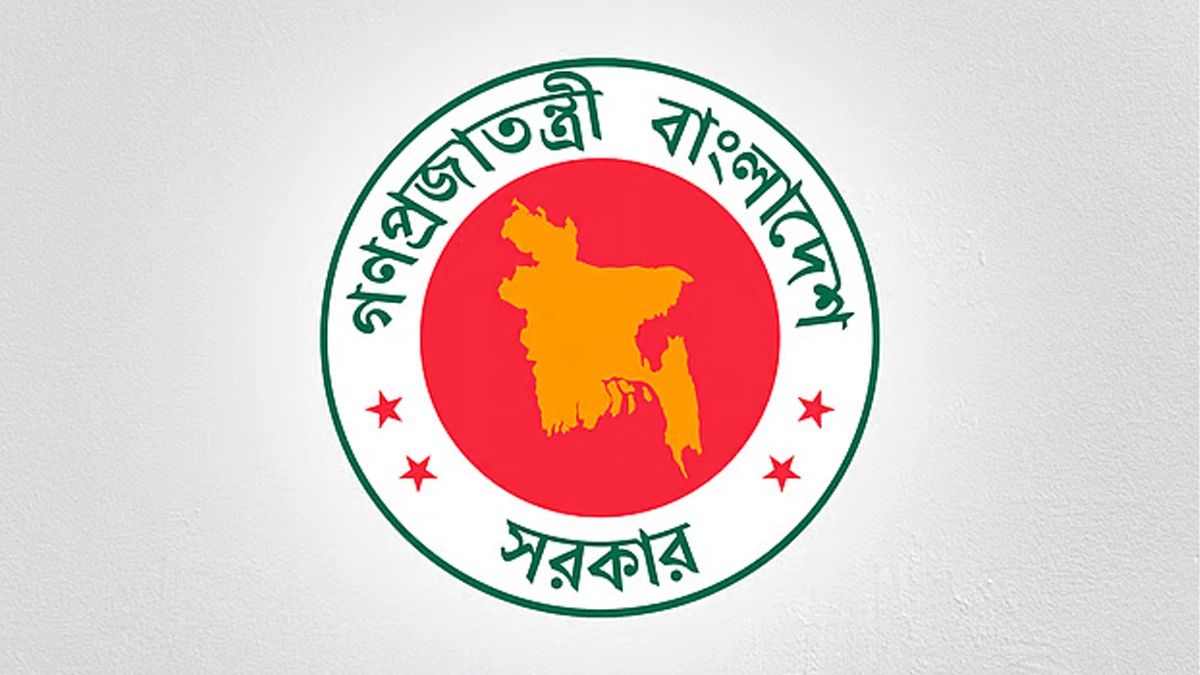 ছবি- সংগৃহীত