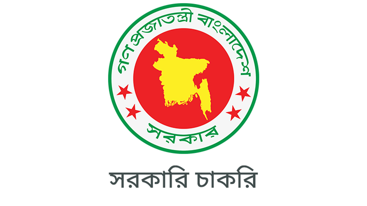 ছবি- সংগৃহীত