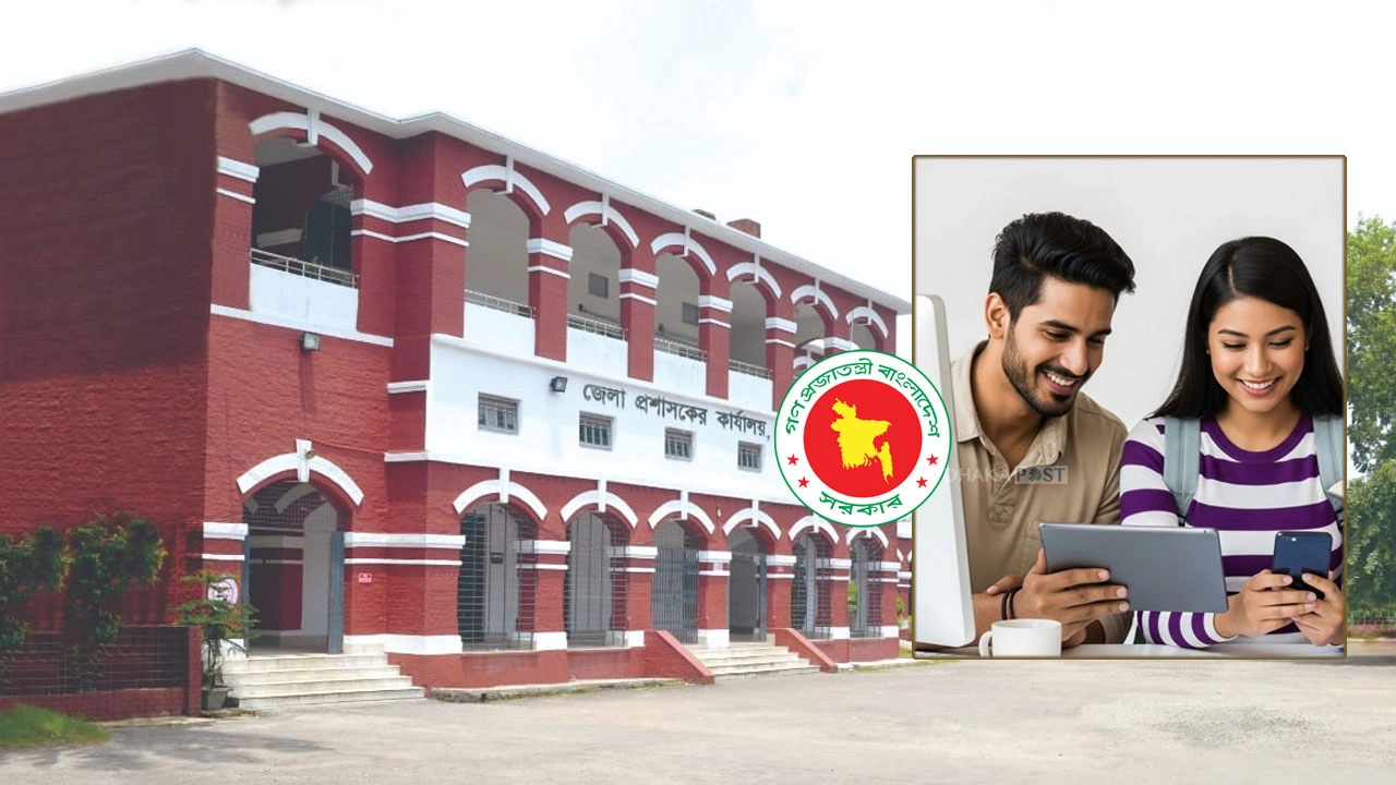 ছবি - সংগৃহীত