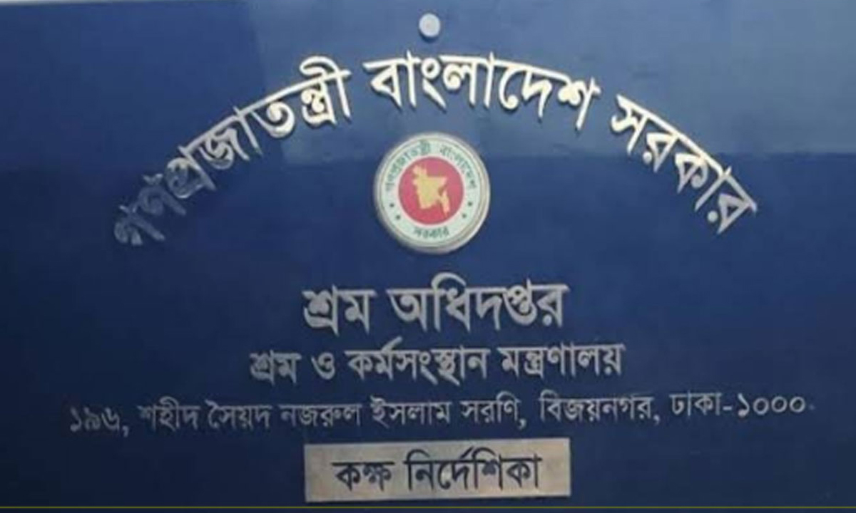 ছবি : সংগৃহীত