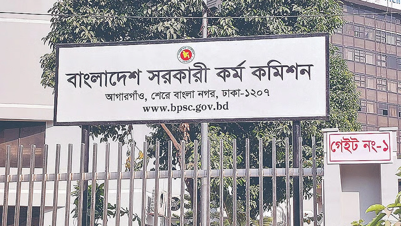 ছবি : সংগৃহীত