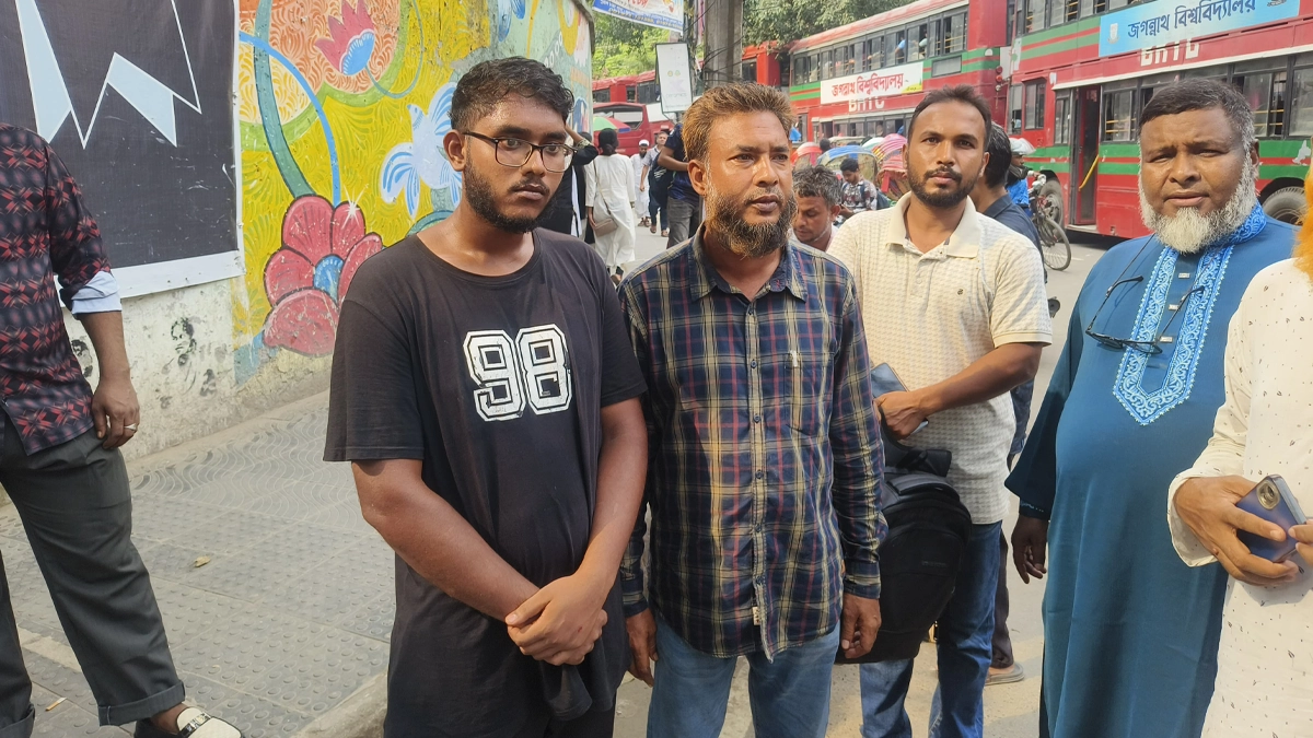 ছবি : সংগৃহীত