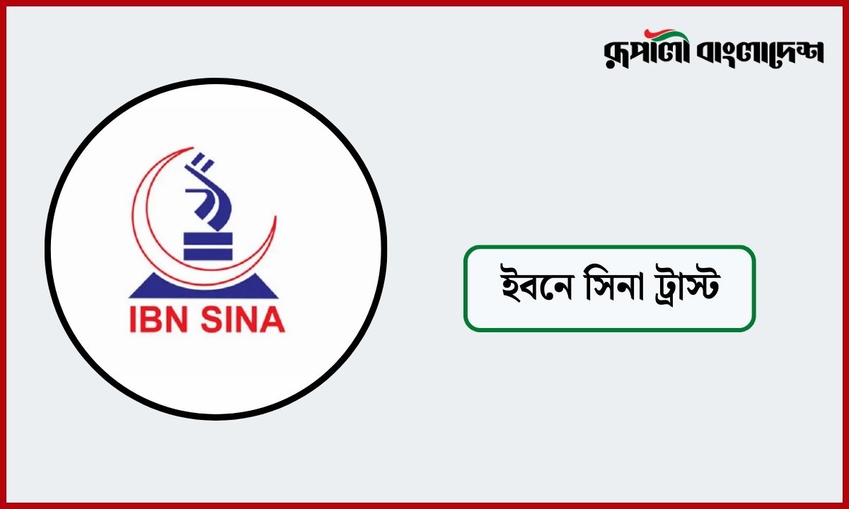 ছবি- রূপালী বাংলাদেশ গ্রাফিক্স