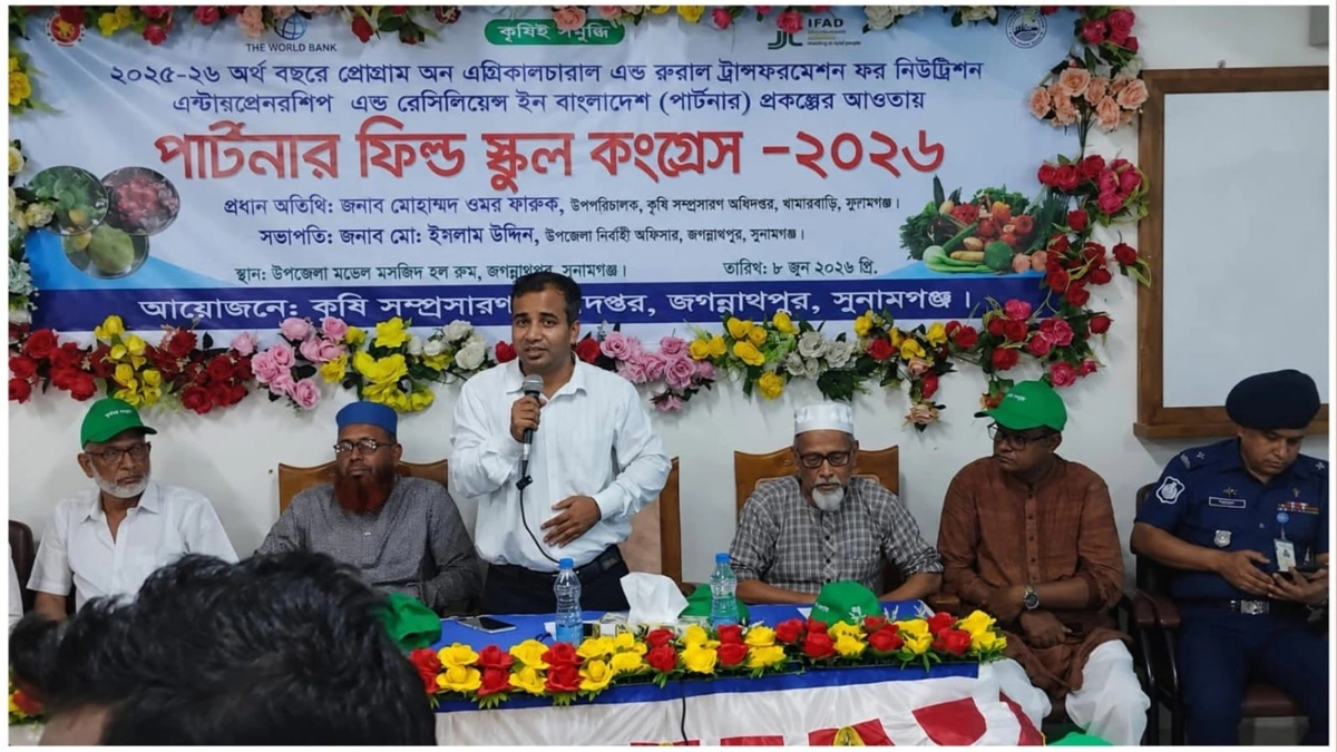 ছবি- রূপালী বাংলাদেশ