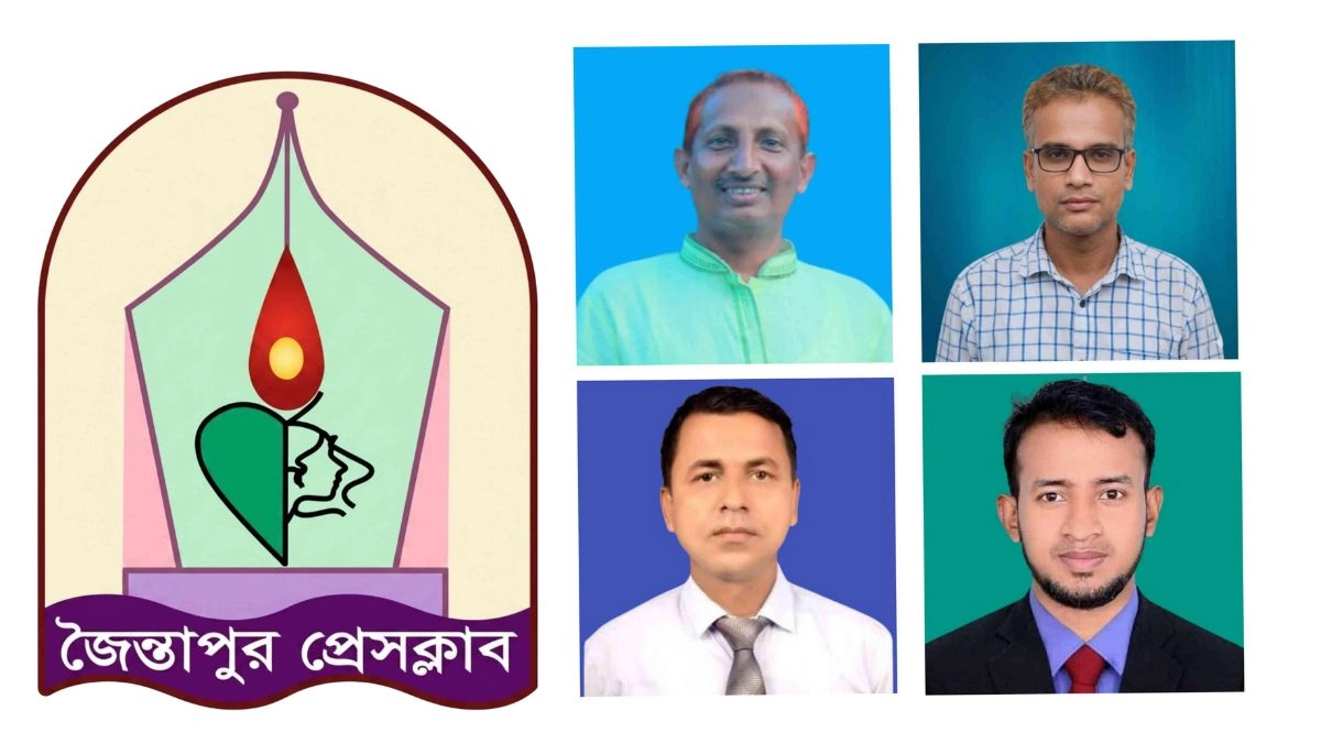 ছবি- রূপালী বাংলাদেশ