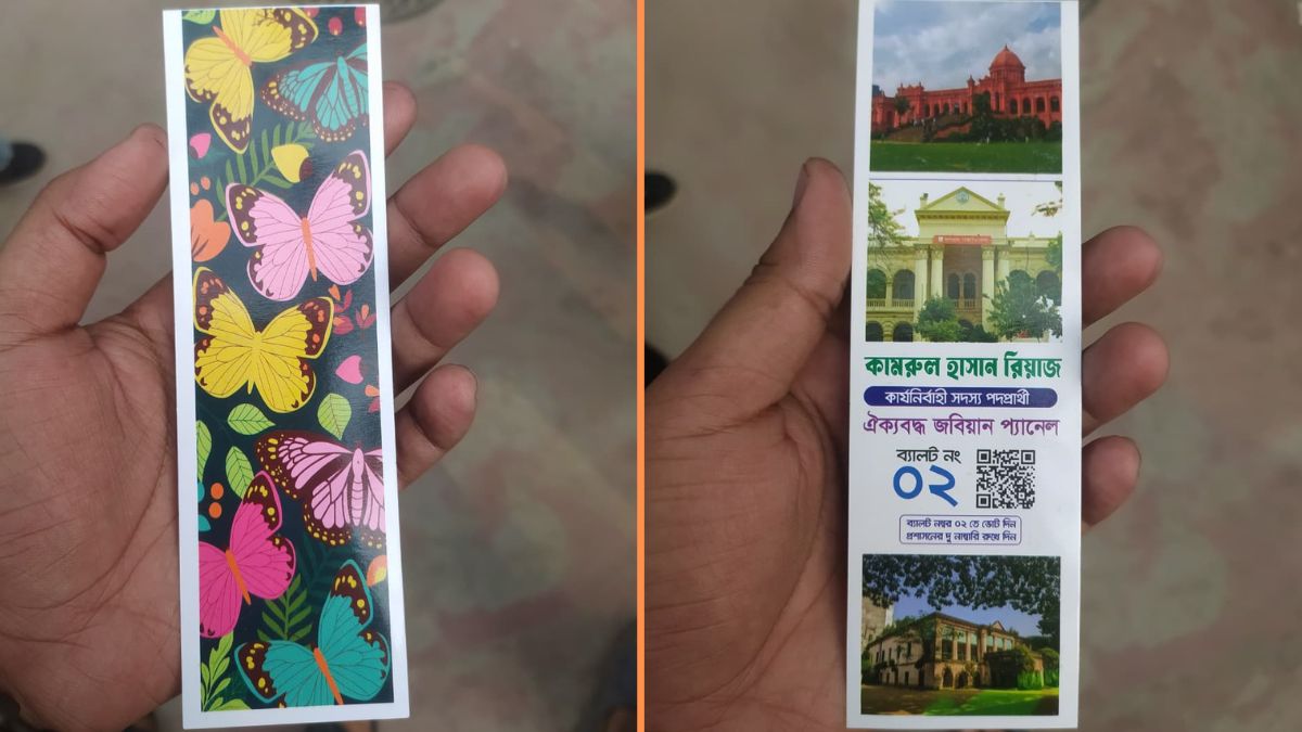 বিতরণ করা রঙিন প্রচারপত্র। ছবি- রূপালী বাংলাদেশ