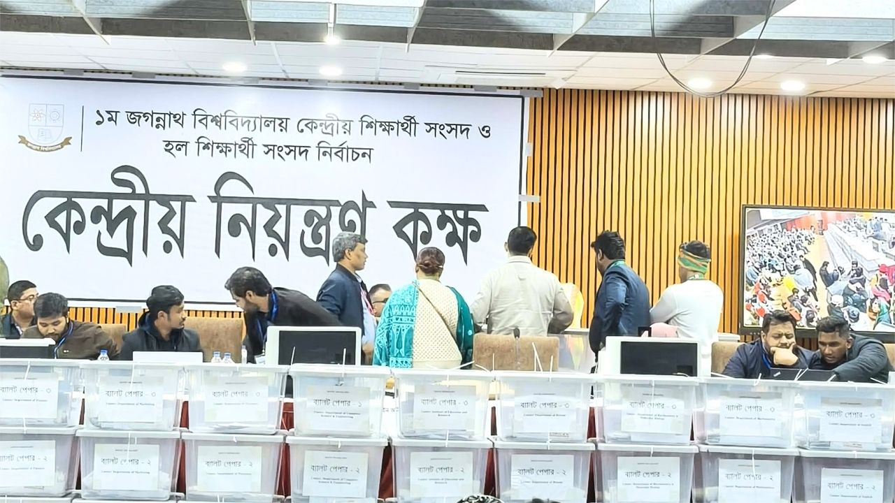 ছবি : সংগৃহীত