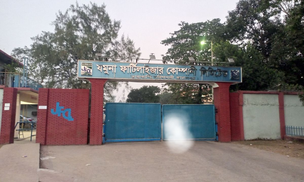 জামালপুরের সরিষাবাড়ীতে অবস্থিত যমুনা ফার্টিলাইজার কোম্পানী লিমিটেড। ছবি : রূপালী বাংলাদেশ