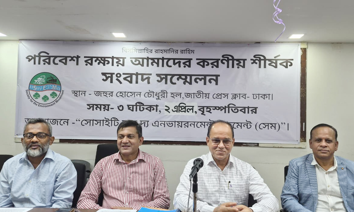 ছবি- সংগৃহীত