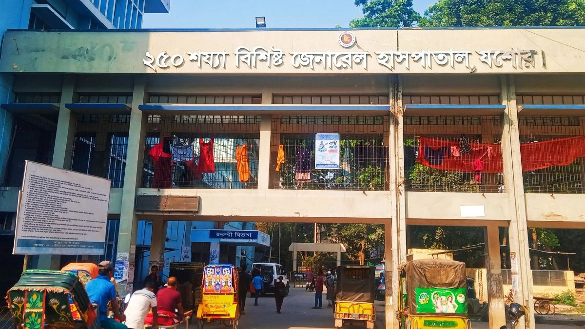 যশোর ২৫০ শয্যা জেনারেল হাসপাতাল। ছবি- রূপালী বাংলাদেশ
