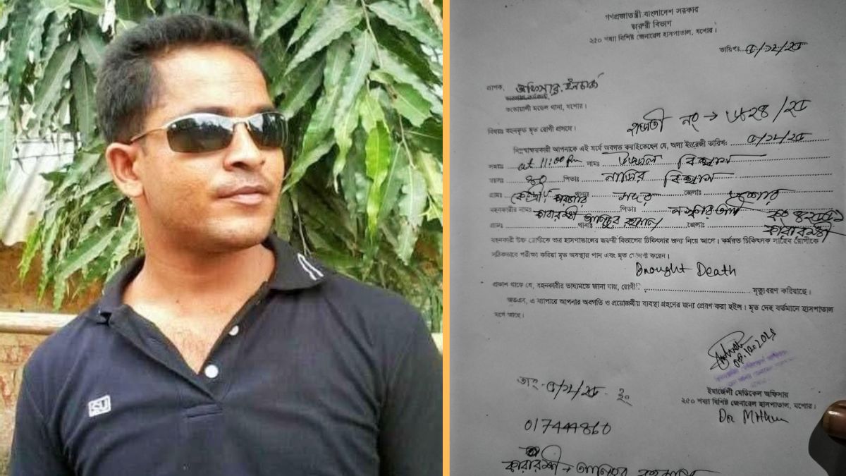 বহিষ্কৃত যুবদল নেতা ওয়ালিউর রহমান উজ্জল ও হাজতে থাকার ডকুমেন্ট। ছবি- রূপালী বাংলাদেশ