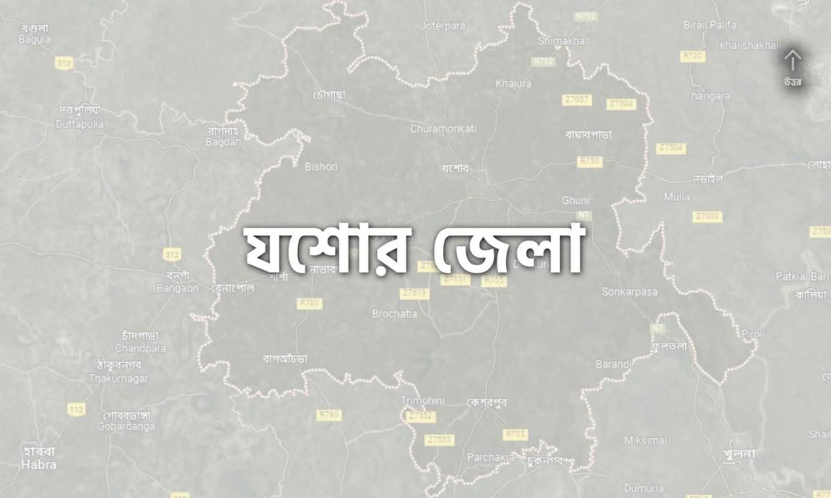 যশোর জেলা। ছবি- সংগৃহীত