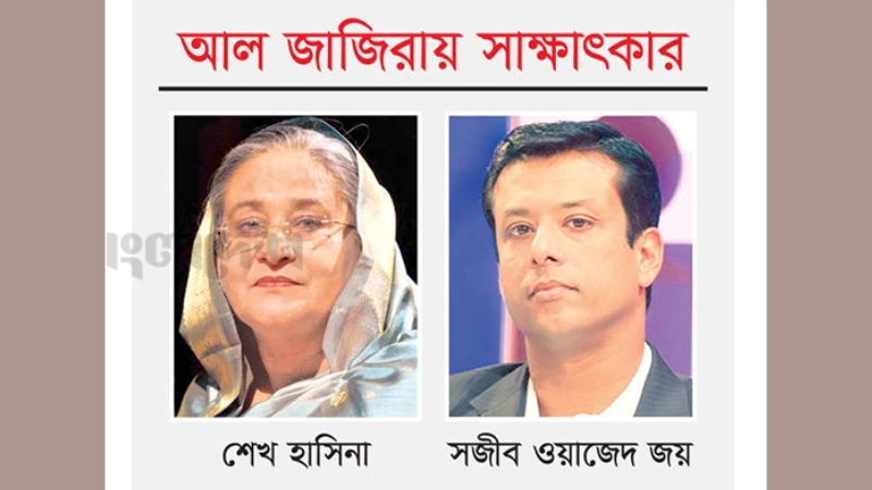 রূপালী বাংলাদেশ গ্রাফিক্স