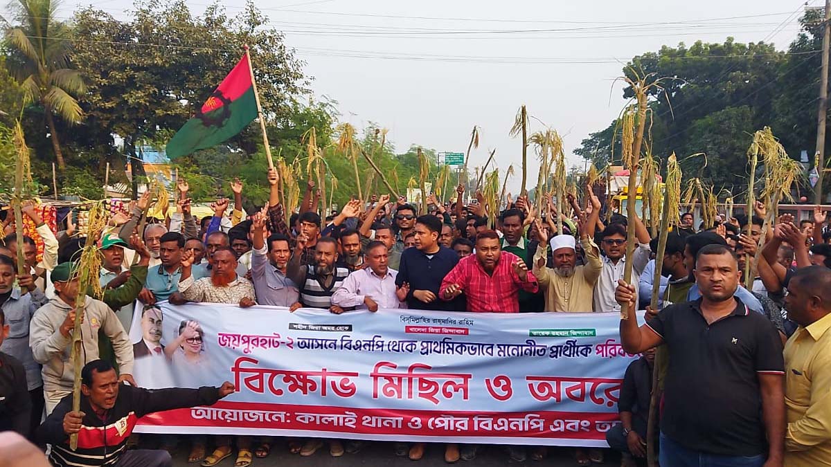 ছবি- রূপালী বাংলাদেশ