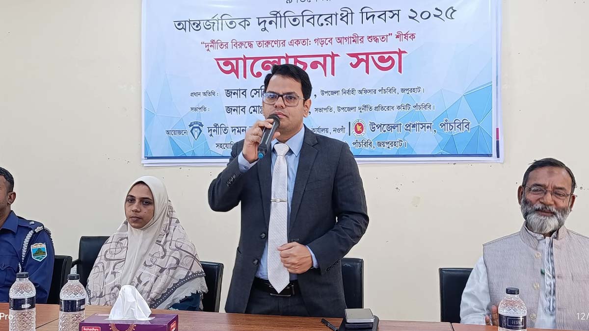 ছবি- রূপালী বাংলাদেশ