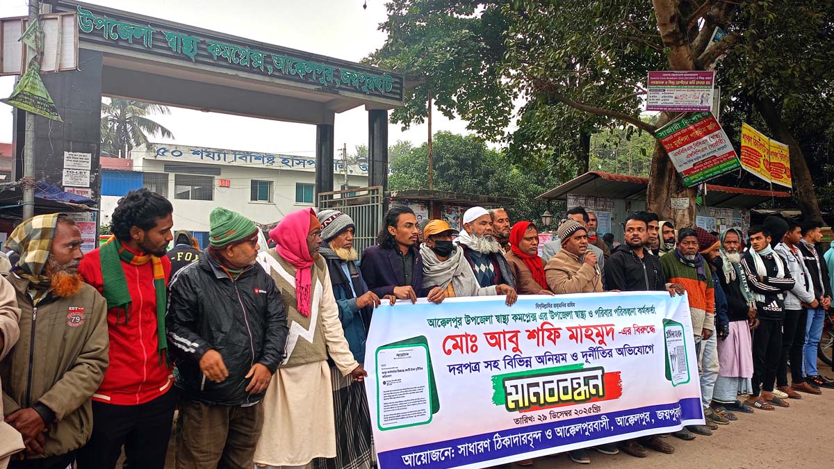 ছবি- রূপালী বাংলাদেশ